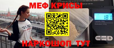 мефедрон мука Кимры