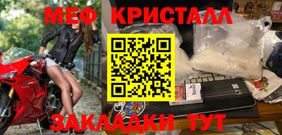 каннабис Комсомольск-на-Амуре