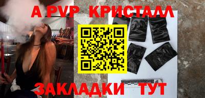 прущая мука Кинель