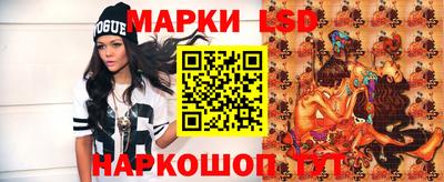 дурь Коммунар