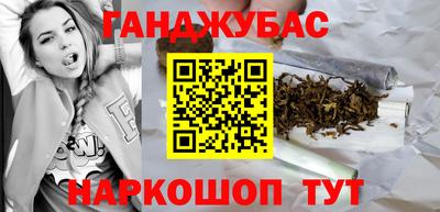 каннабис Комсомольск-на-Амуре