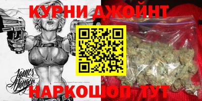 дурь Коммунар