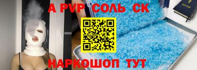 спайс Кингисепп