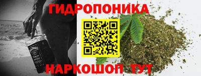 каннабис Комсомольск-на-Амуре
