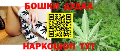каннабис Комсомольск-на-Амуре