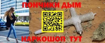 прущая мука Кинель