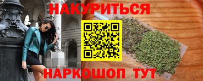 прущая мука Кинель