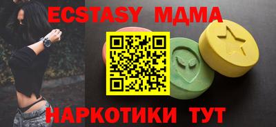 спайс Кингисепп