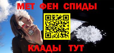 мефедрон мука Кимры