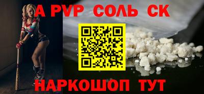 каннабис Комсомольск-на-Амуре