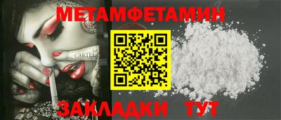 каннабис Комсомольск-на-Амуре