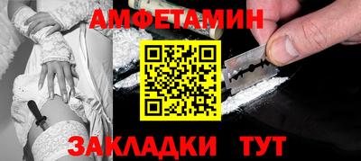 прущая мука Кинель
