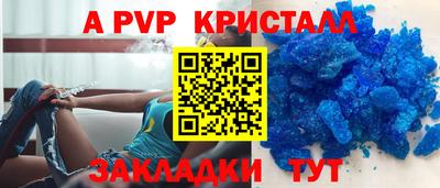 прущая мука Кинель
