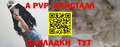 мефедрон мука Кимры