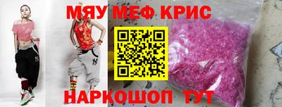 прущая мука Конаково
