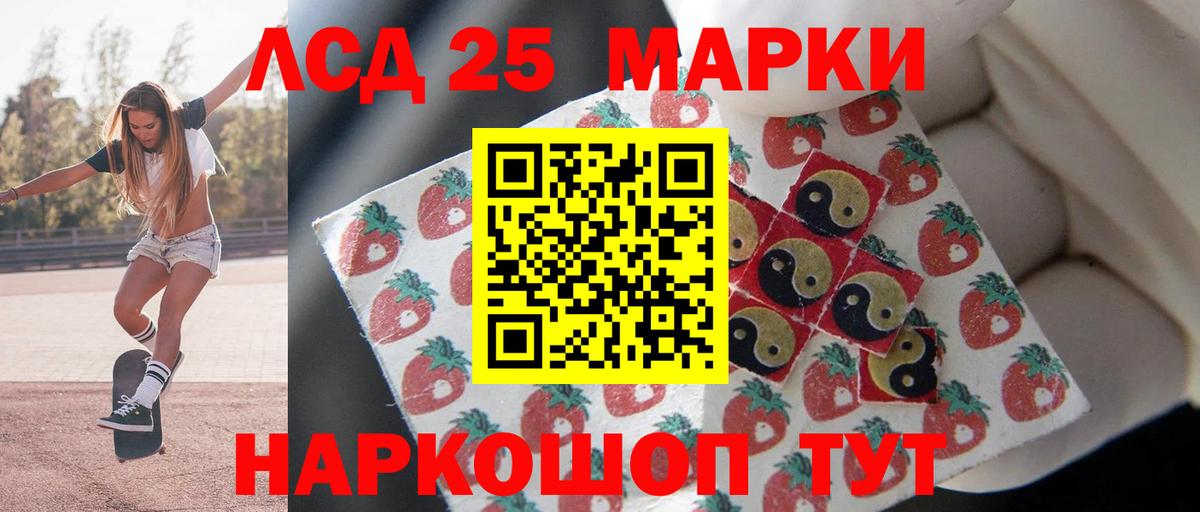 Петровск  LSD-25 экстази ecstasy  Вход с VPN  LSD-25 экстази кислота 