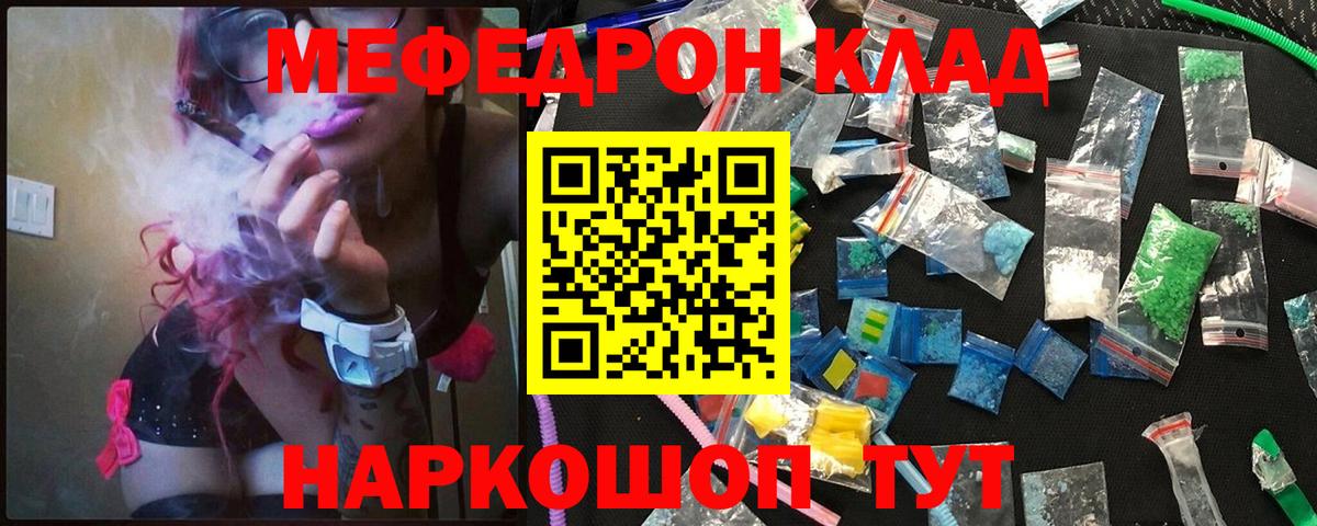 Метамфетамин  Петровск  Меф   Вход с VPN  ГАШИШ  Каннабис  Cocaine  Альфа ПВП СК кристаллы  ГАШИШ 