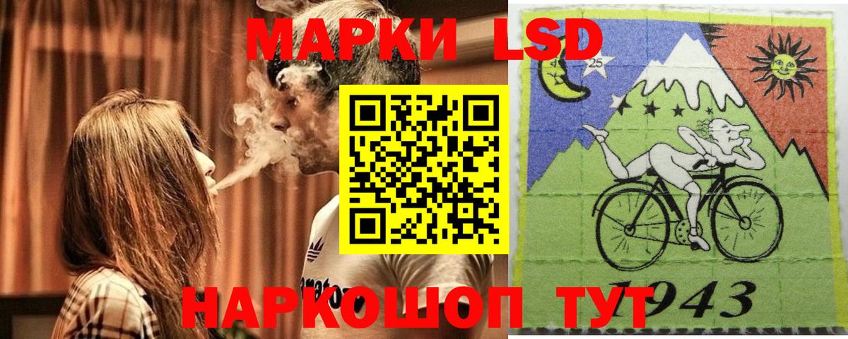 Петровск  Наркотические марки 1500мкг  Вход с VPN 
