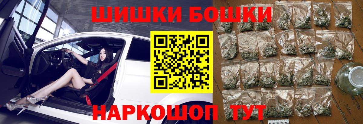 Бошки марихуана White Widow  Конопля марихуана  Бошки марихуана марихуана  Петровск  МАРИХУАНА конопля  Вход с VPN 